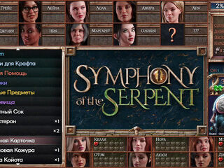 Complete Gameplay - Symphony of the Serpent, Part 6