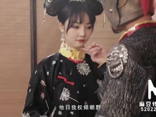 Trailer-Royal Concubine Ordered To Satisfy Great General-Chen Ke Xin-MD-0045-Best Original Asia Porn