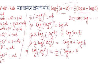 logarithm Math mathematics log math part 3