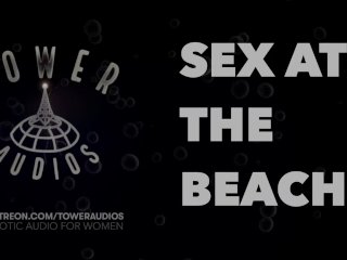 SEX AT THE BEACH (Erotic audio for women) (Audioporn) (Dirty talk) (M4F)